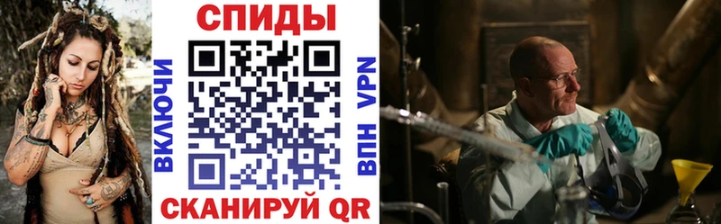 закладка нарко площадка Telegram Amphetamine 97% Серафимович