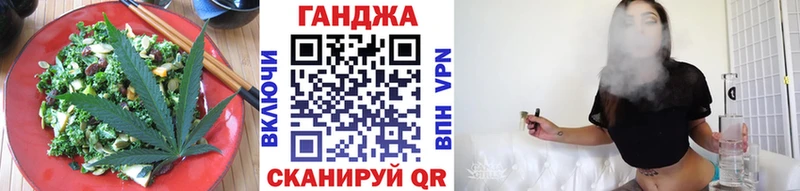 Еда ТГК марихуана  Серафимович 