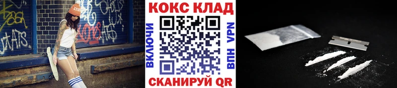 где продают наркотики  Серафимович  KRAKEN ссылки  Cocaine Fish Scale 