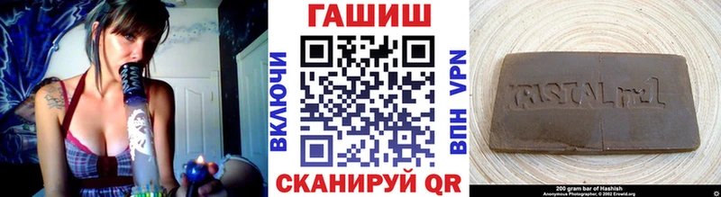 ГАШИШ hashish продажа наркотиков Серафимович