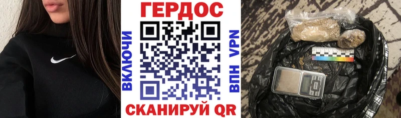 ГЕРОИН афганец  Серафимович 