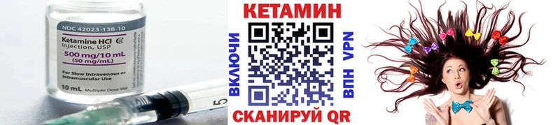 КЕТАМИН VHQ  дарнет шоп  OMG ССЫЛКА  Серафимович 