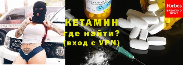 мефедрон VHQ Балахна