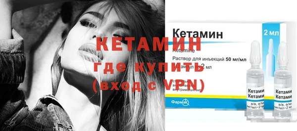 мефедрон VHQ Балахна