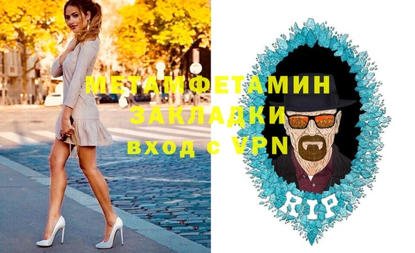гашиш Балабаново