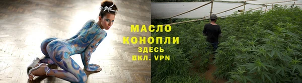 гашиш Балабаново