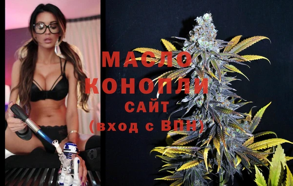 мефедрон VHQ Балахна