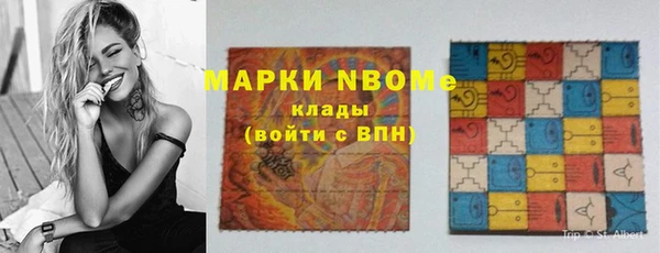 гашиш Балабаново
