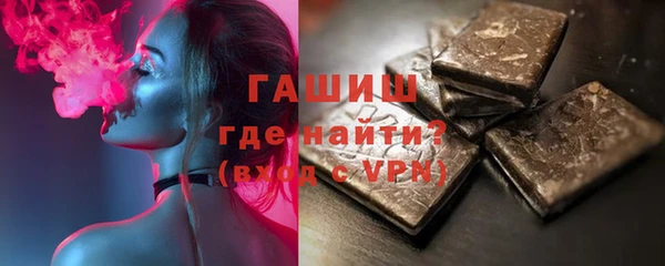 мефедрон VHQ Балахна