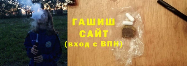 гашиш Балабаново