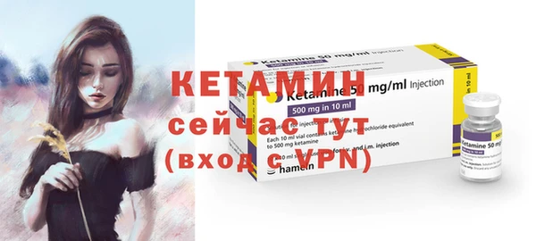 кокаин Михайловка