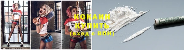 гашиш Балабаново