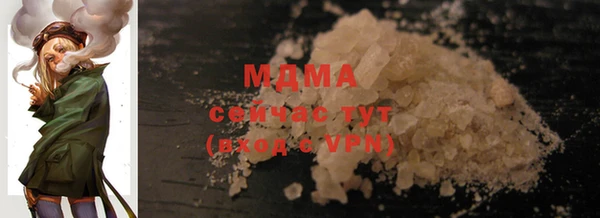 гашиш Балабаново