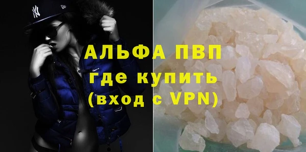 гашиш Балабаново