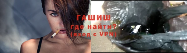 бошки Михайловск