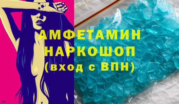 мефедрон VHQ Балахна