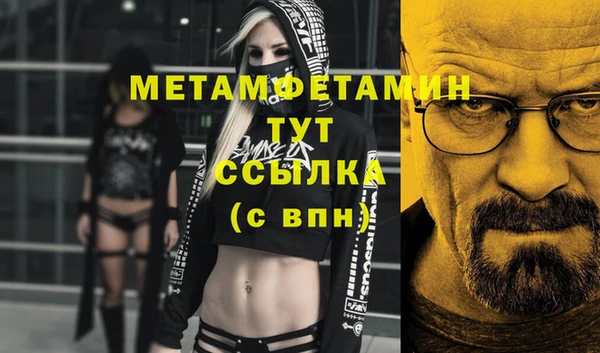 гашиш Балабаново