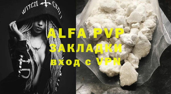 гашиш Балабаново