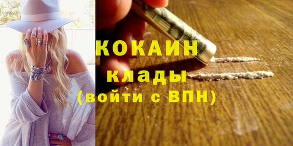 меф VHQ Медногорск