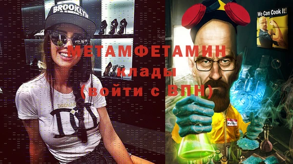 мефедрон VHQ Балахна