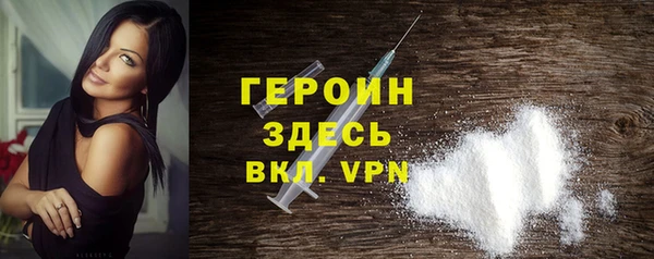 бошки Михайловск
