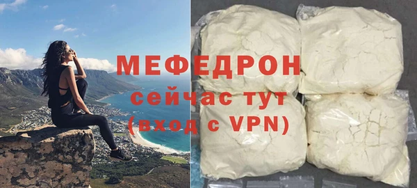 мефедрон VHQ Балахна