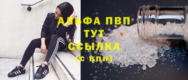 мефедрон VHQ Балахна