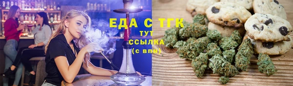 мефедрон VHQ Балахна
