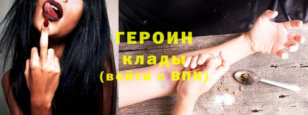 мефедрон VHQ Балахна