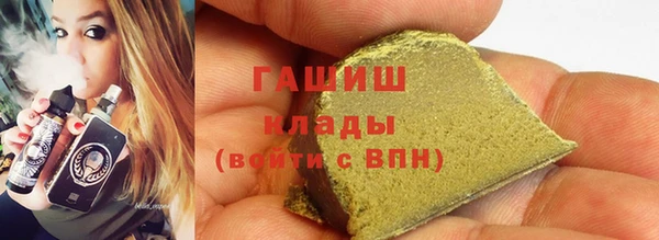 мефедрон VHQ Балахна