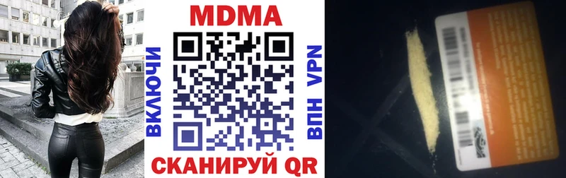 цена наркотик  Серафимович  mega сайт  MDMA кристаллы 