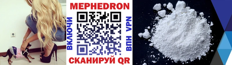 Меф 4 MMC  Серафимович 