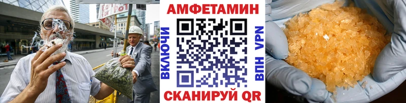 МЕТАМФЕТАМИН мет Серафимович