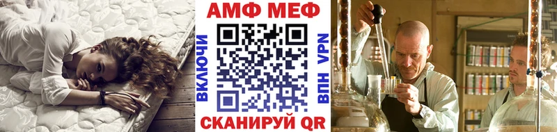 Первитин пудра цены Серафимович