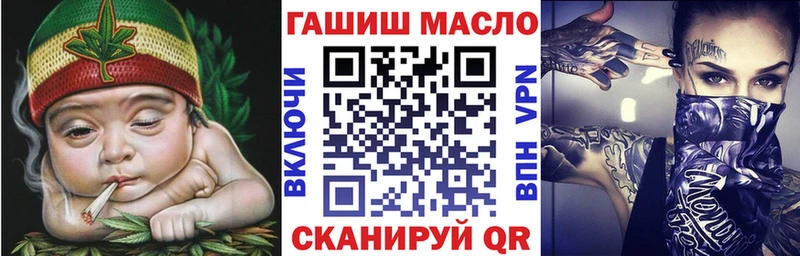 Дистиллят ТГК вейп кракен зеркало Серафимович наркошоп